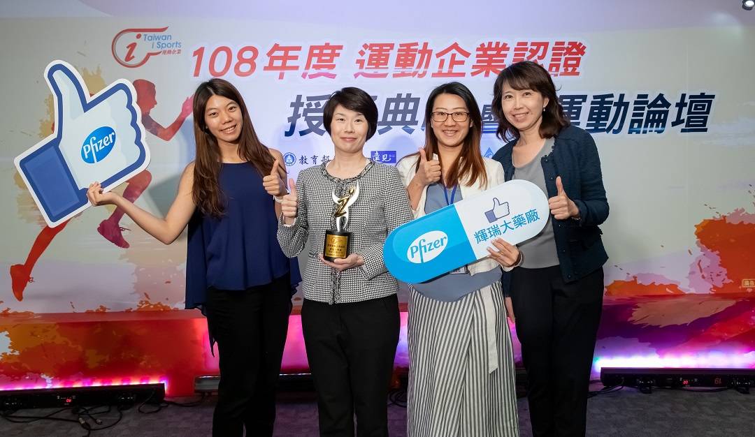 20191104exercise-corp-awardgroup