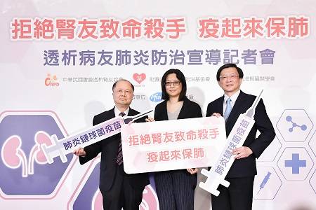 20200903-PCV-dialysis-press
