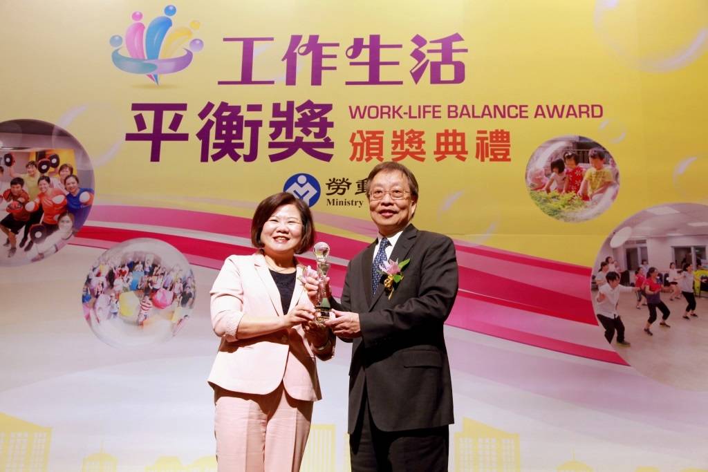 20181029-WLB-Award2